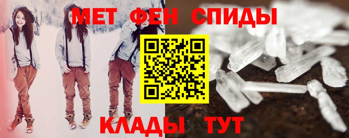 Амфетамин 98%  АМФЕТАМИН  Изобильный  Вход с VPN 