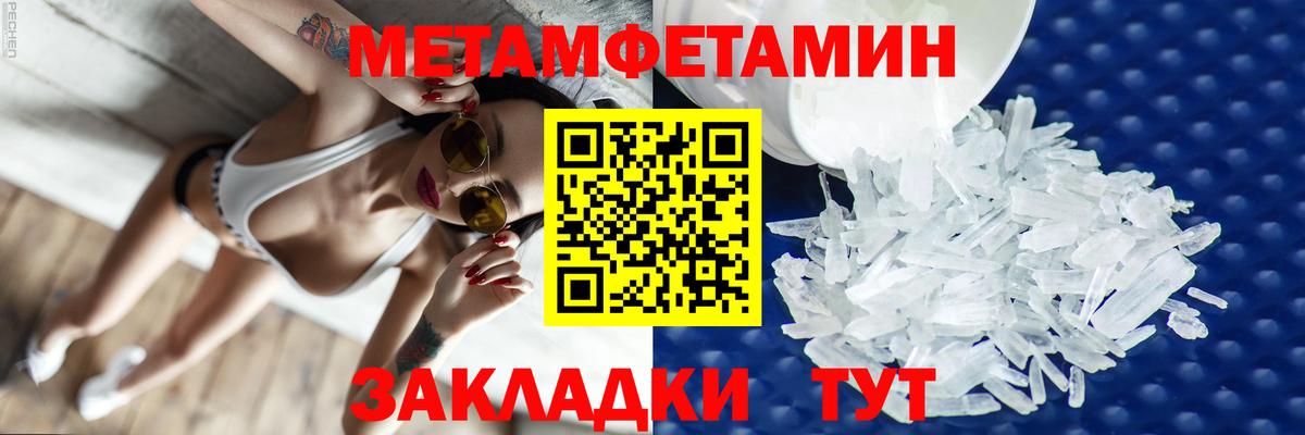 Amphetamine 97% Изобильный