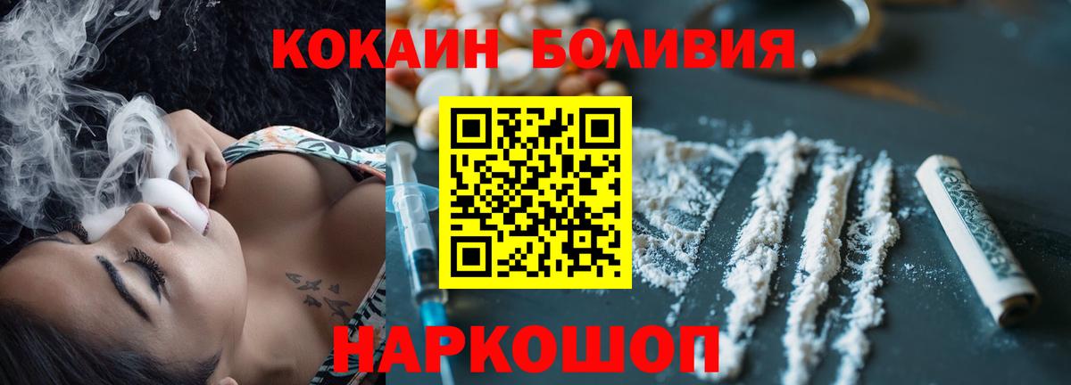 КОКАИН FishScale Изобильный