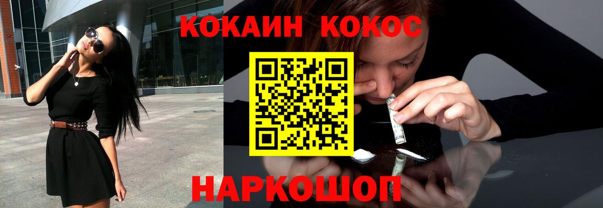 Меф мяу мяу Изобильный