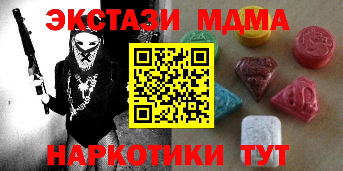 Изобильный  гидра как зайти  Вход с VPN  Экстази ешки  магазин  наркотиков 