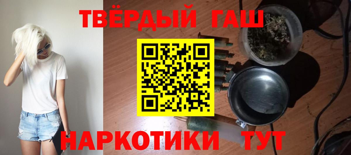 Изобильный  ГАШ убойный  Гашиш  Вход с VPN 
