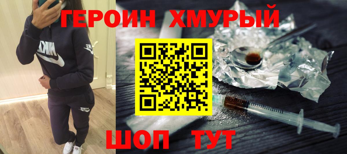 Cocaine  Канабис  Гашиш  Alpha-PVP СК кристаллы  Изобильный  МЕФ кристаллы  Вход с VPN  ГАШ 