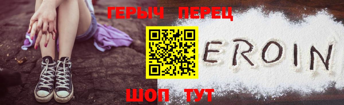 Изобильный  Героин гречка  Вход с VPN 