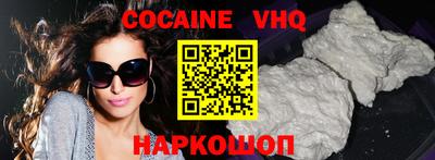 героин Кунгур