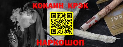 COCAINE Кулебаки