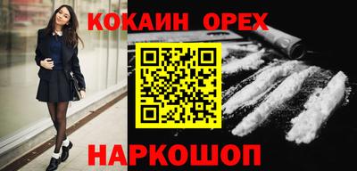COCAINE Кулебаки