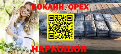 героин Кунгур