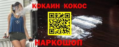 COCAINE Кулебаки