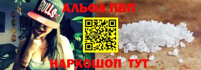 героин Кунгур