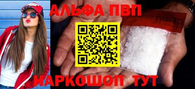 героин Кунгур