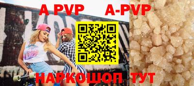 героин Кунгур