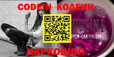 COCAINE Кулебаки