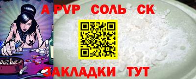 героин Кунгур