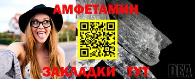дживик Кумертау