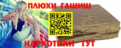 героин Кунгур
