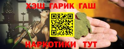 героин Кунгур