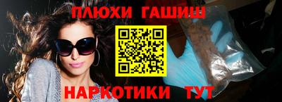 героин Кунгур