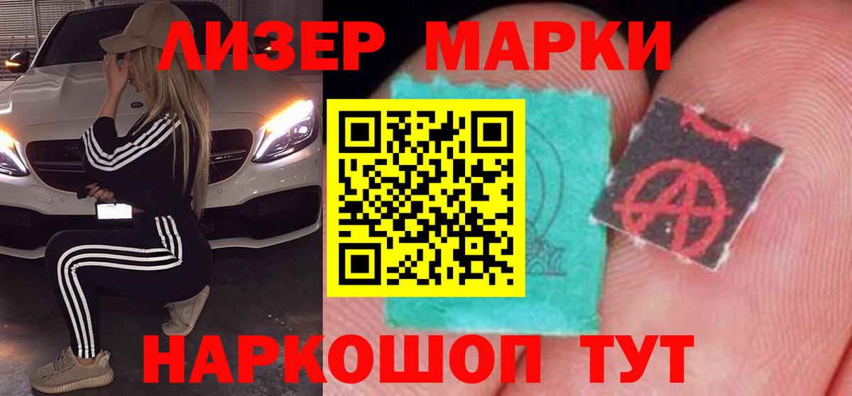 Лсд 25 экстази ecstasy  LSD-25 экстази ecstasy  Вход с VPN  Изобильный 