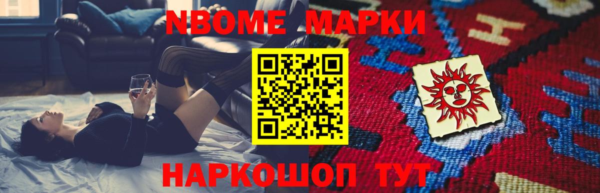 ЛСД экстази ecstasy Изобильный