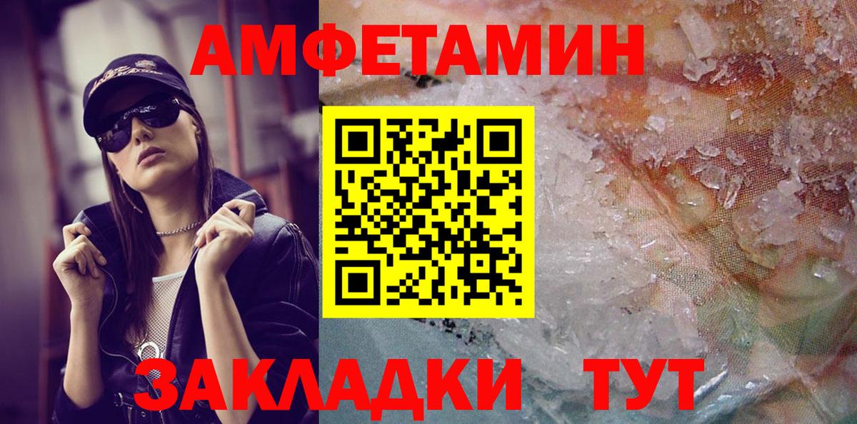 МЕТАМФЕТАМИН витя  МЕТАМФЕТАМИН витя  Вход с VPN  Изобильный 
