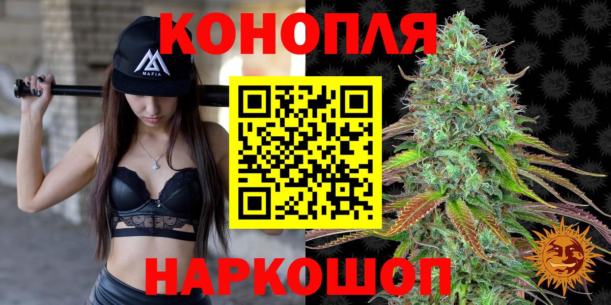 Изобильный  Конопля VHQ  Вход с VPN  МАРИХУАНА White Widow  Канабис AK-47  Каннабис индика 